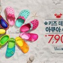 비아니키즈 - 북구 유통단지로14길 22 | 비아니키즈