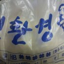 건우아파트 | [도배 달인]경남 창녕 건우그린맨션아파트 벽지 장판 시공후기