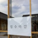 첨성대한의원 이미지