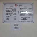 고거식당 이미지