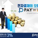 전화결제무이자_3