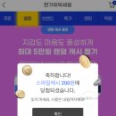 스마일뽑기 이미지