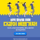 선일학원 - 서구 원적로 78 | 선일학원