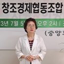 협동조합 문화사랑 이미지