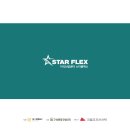 스타플렉스 이미지