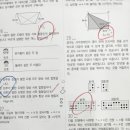배우리학원 - 연수구 선학로68번길 3 | 평촌학원 배우리학원 감사합니다