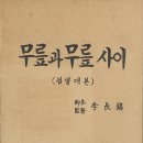 한국영상자료원 이미지
