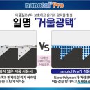 감카케어