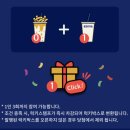 이디야 망우중앙점 이미지