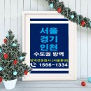 솔그린식당