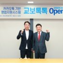 테크인시스템 이미지