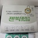 서울왕약국