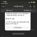하얀풍차베이커리 - 강릉시 현내시장길 74-4 | 하얀풍차베이커리