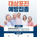 사회복지법인큰소망경로의원 이미지