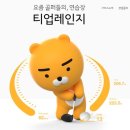 팔공스크린골프 이미지