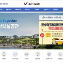 문수스쿼시장 이미지