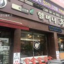경촌빌딩 이미지