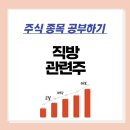 인베스트 컴퍼니