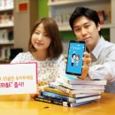 (주)SK경제연구소