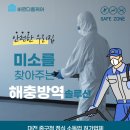 한마루삼성 이미지