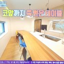지에스25반포서래마을점 이미지