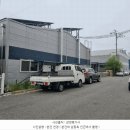 1공단로6길-8 이미지