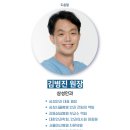 안경박사동일안경 이미지