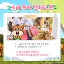 농축산 한우장터 이미지