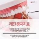 당감미치과 이미지