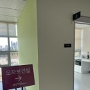 서부(강릉시)건강생활지원센터 이미지