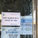 폴리텍대학 구미캠퍼스 | 2026년1회차 전기기사 필기 시험 / 구미 폴리텍 시설 / 후기 / 당일 합격자발표