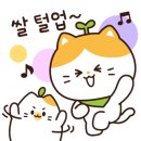 정왕세탁소 이미지