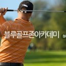 신세계GDR아카데미 이미지