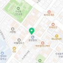 오유민 동태마을(정읍점) 이미지