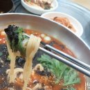 명호공주얼큰이칼국수.쭈꾸미 이미지
