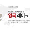 디스트릭트 이미지