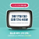 다비치안경상주점 이미지