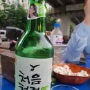 씨에프숯불바베큐 이미지