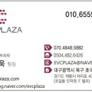 아세아전기(주) 이미지