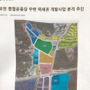 원미동 이미지