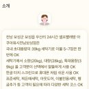 아쿠아워시보성점 네이버블로그