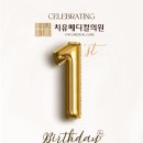 치유메디컬의원 네이버블로그