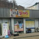 상아스넥 이미지