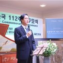 순국열사 추모길 연합뉴스