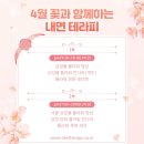 명상테라피 이미지