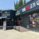 청년고기장수 충북음성점 이미지