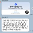 프루티풀