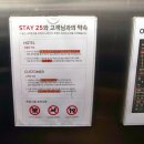 더스테이모텔 이미지