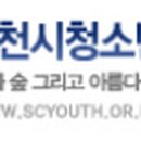 순천시청소년수련원 이미지
