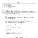 아로 이미지